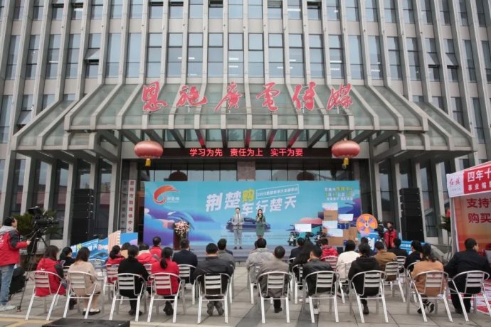 恩施春季车展