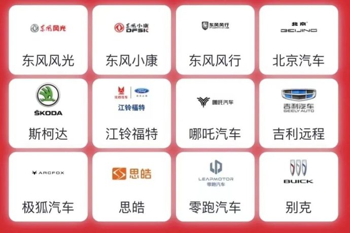 常州惠民车展