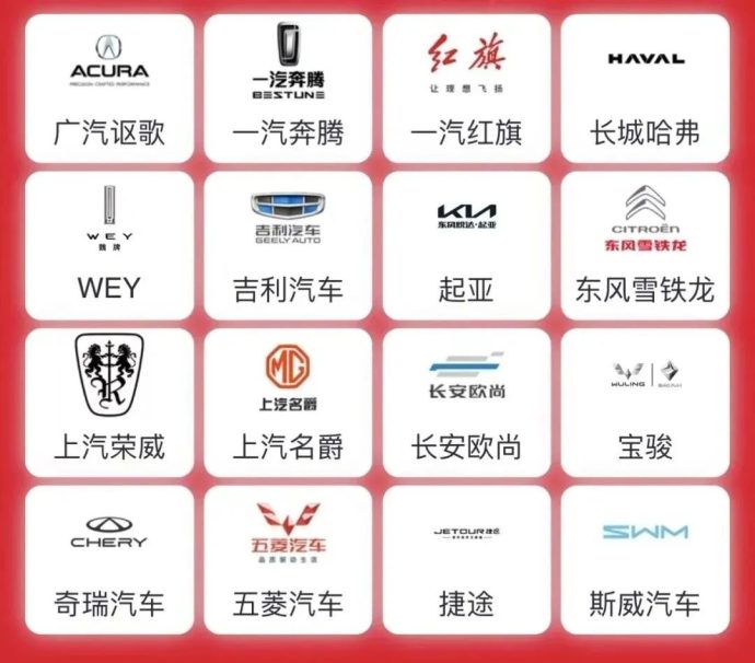 常州惠民车展