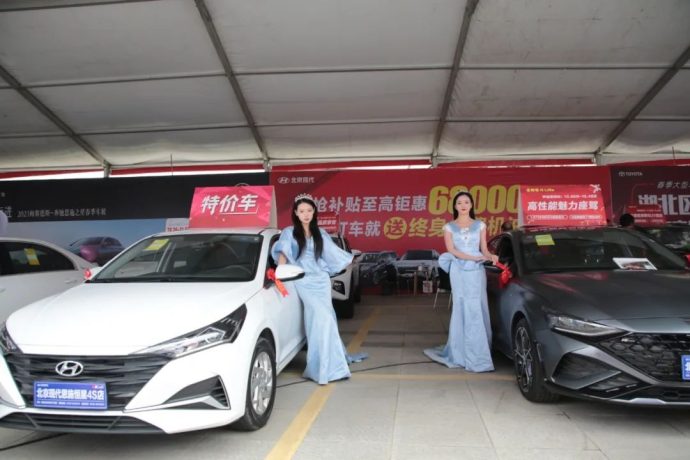 恩施春季车展