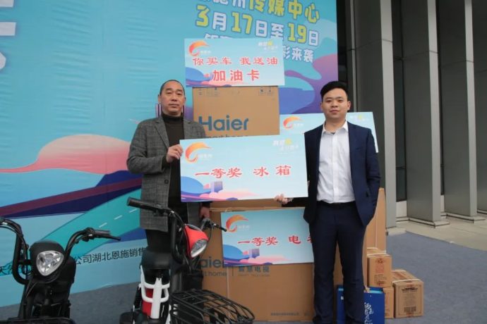 恩施春季车展