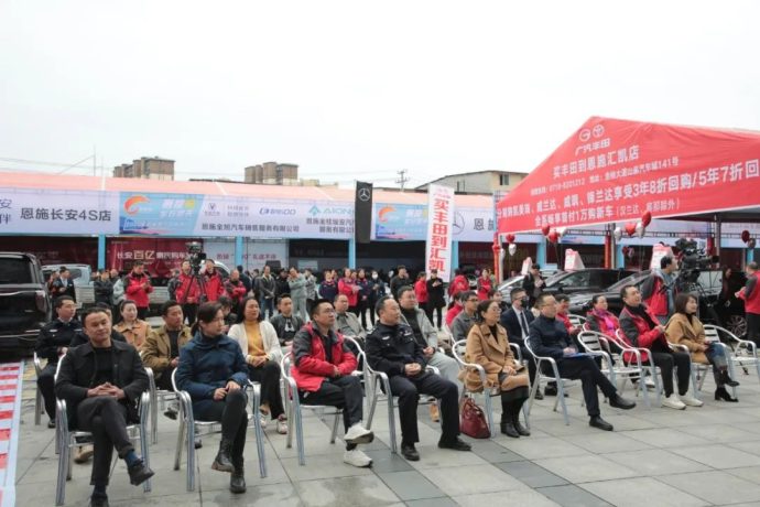 恩施春季车展