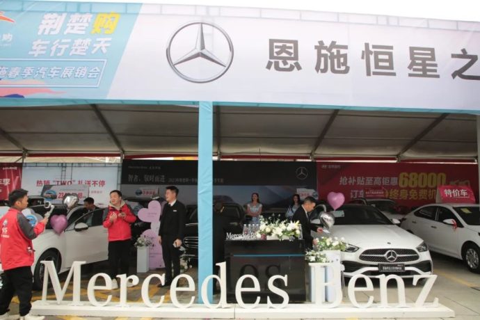 恩施春季车展