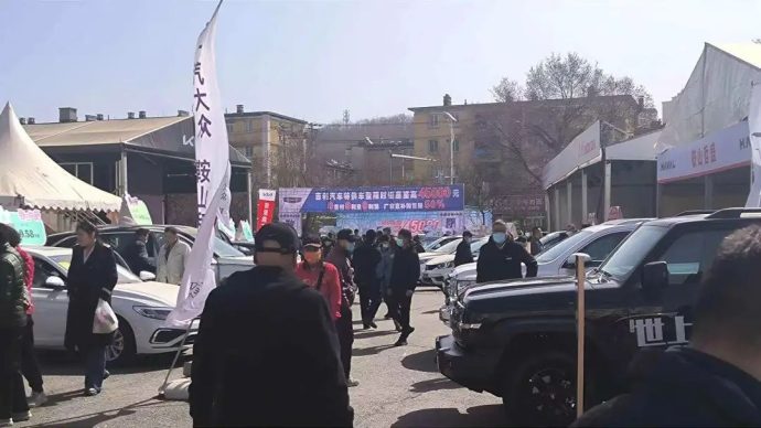 鞍山春季汽车展