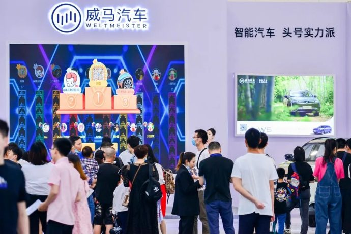 福州国际车展