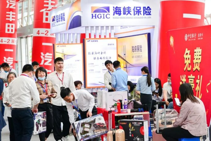 福州国际车展
