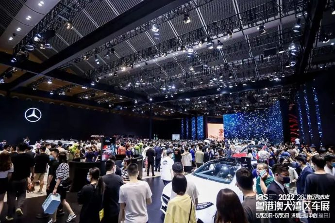 福州国际车展