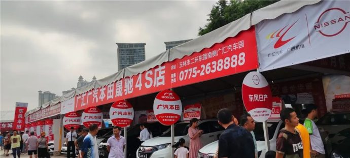 玉林五一车展