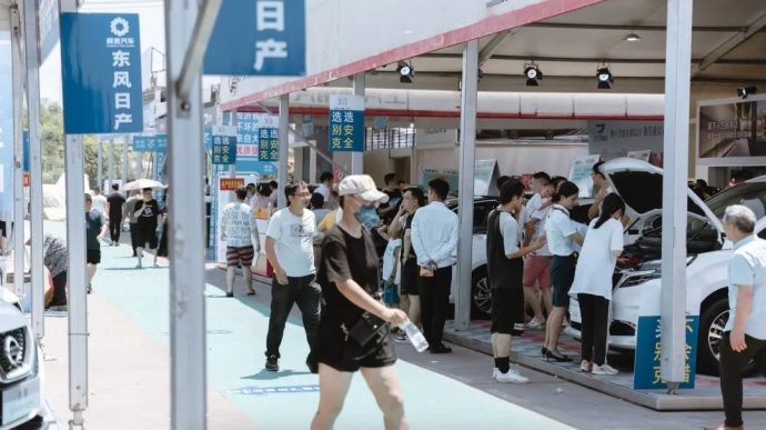 新余仙女湖车展