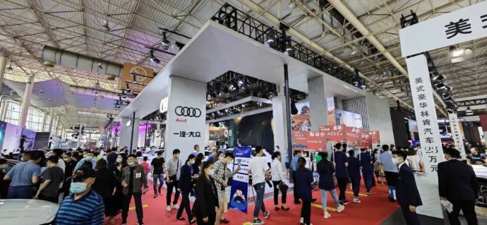 潍坊富华国际车展