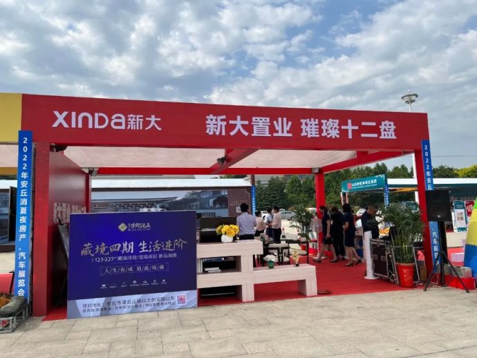 安丘春季车展