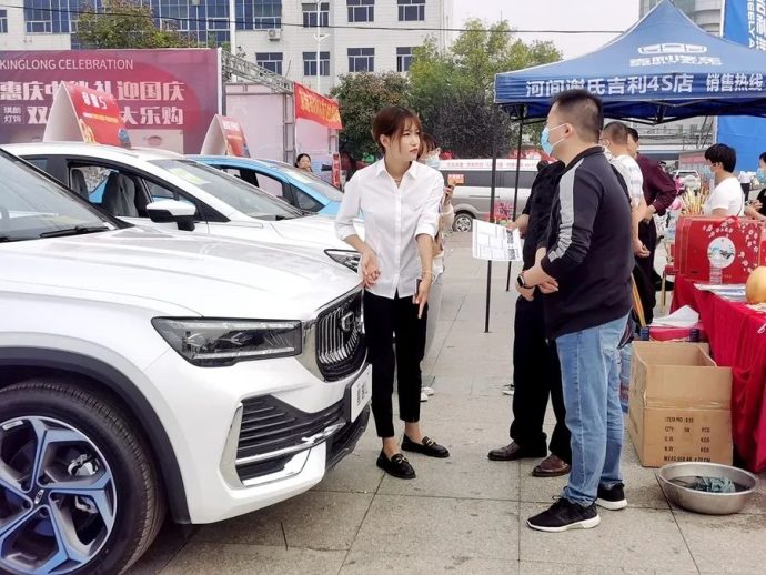河间春季惠民车展