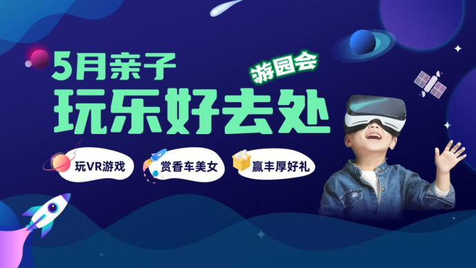 杭州春季车展
