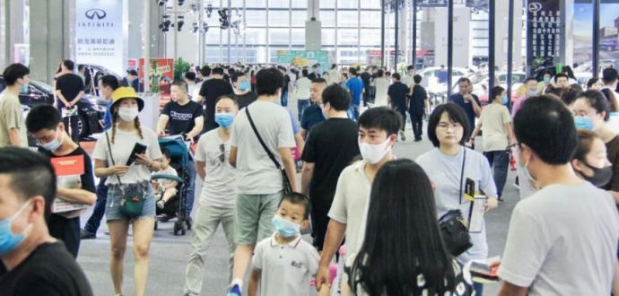 温州国际车展