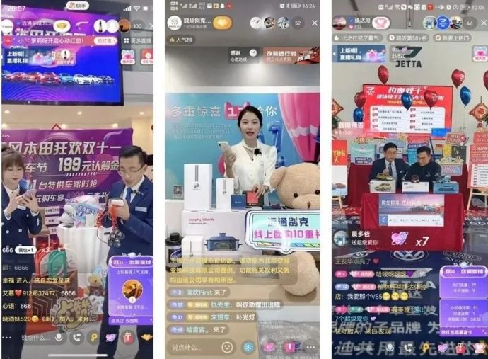 远通五一车展