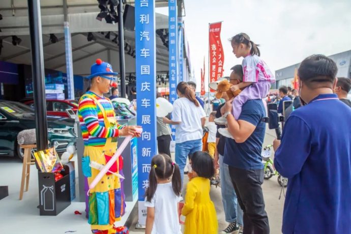 远通五一车展