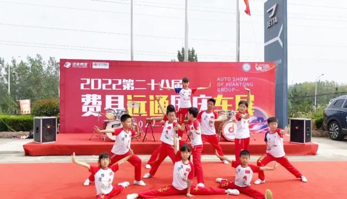 远通五一车展
