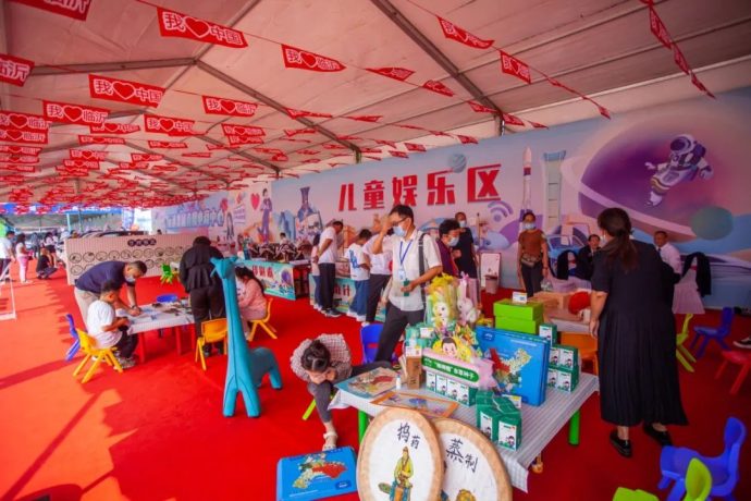 远通五一车展