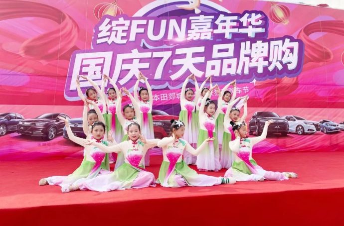 远通五一车展