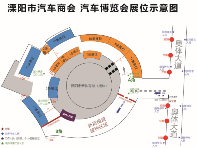溧阳五一车展