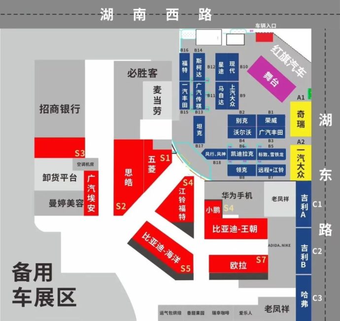 马鞍山交广五一车展