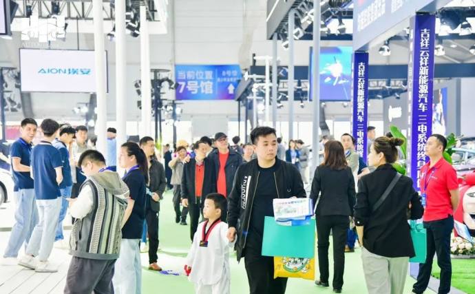 温州国际车展