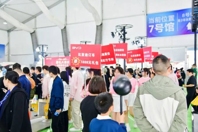 温州春季国际车展