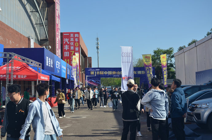 国唐山国际汽车博览会