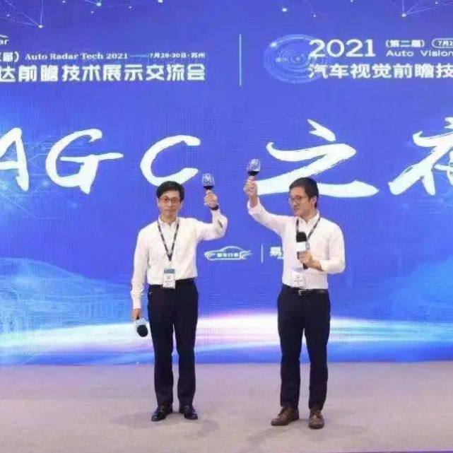 易贸汽车产业大会