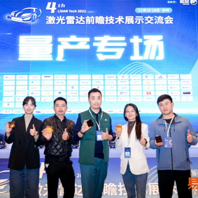 易贸汽车产业大会