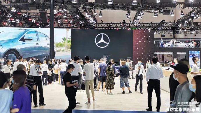 潍坊富华国际车展