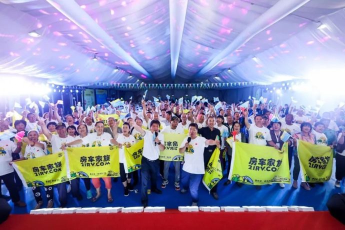 广东国际房车展