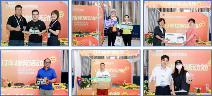 广东国际房车展
