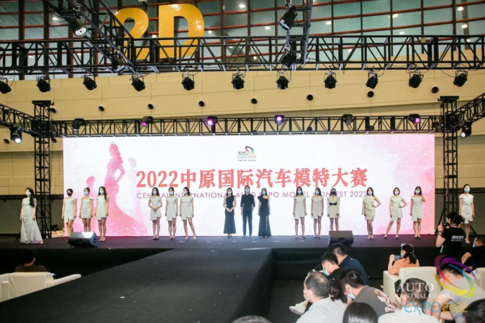 中原国际车展门票