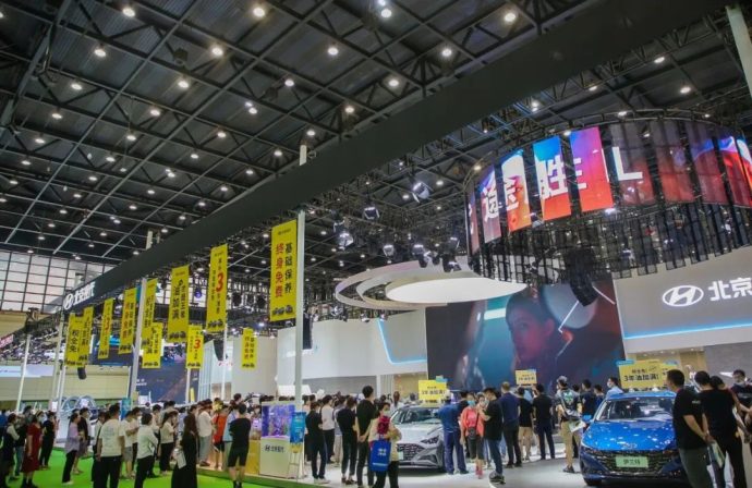 中原国际车展门票
