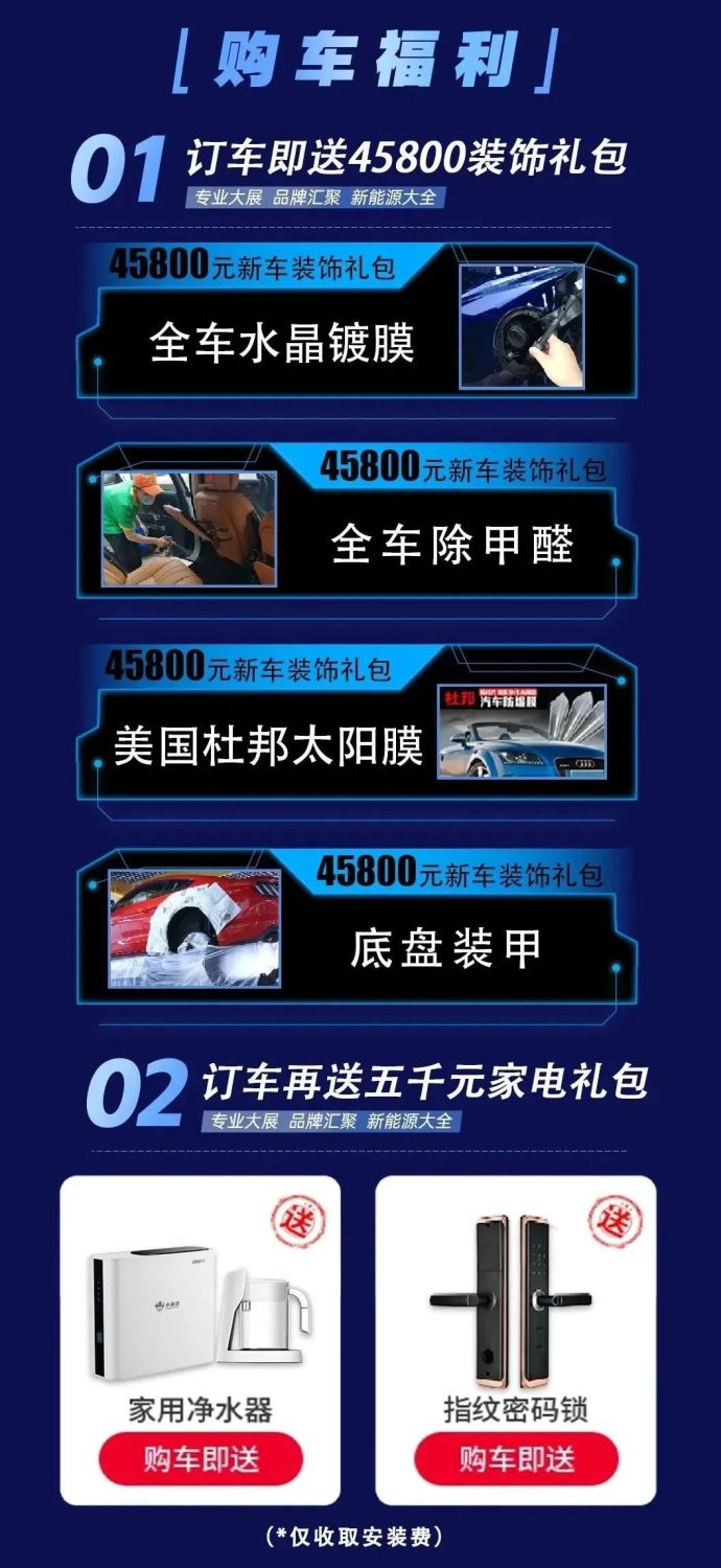 沈阳夏季车博会