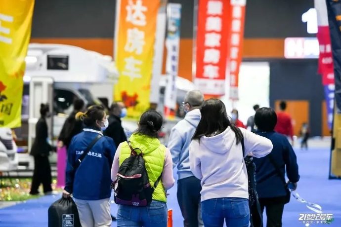 广东国际房车展