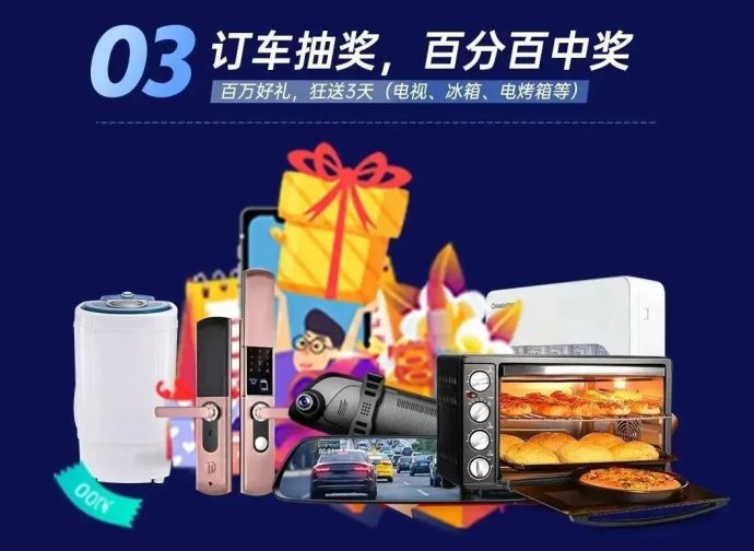 沈阳夏季车博会