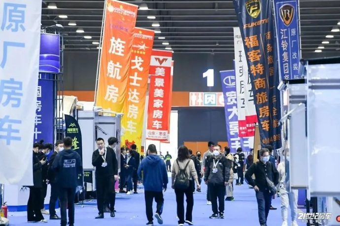 广东国际房车展