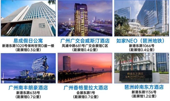 广东国际房车展