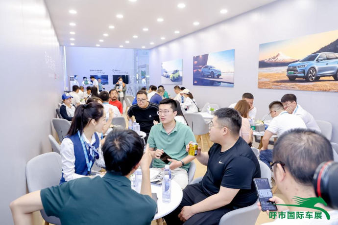 呼和浩特国际车展