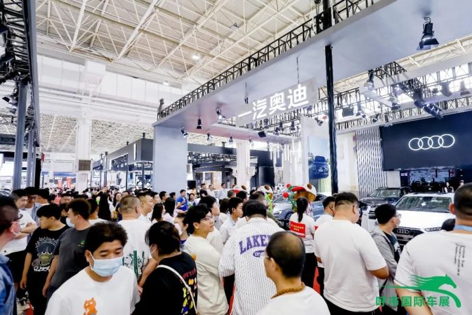 呼和浩特国际车展