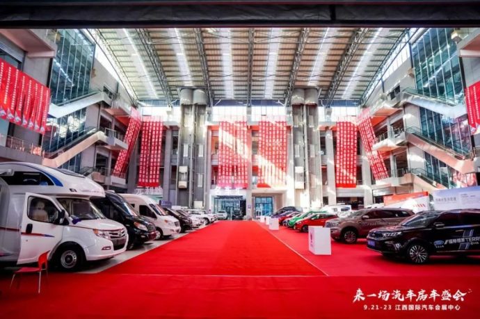 中部房车露营大会