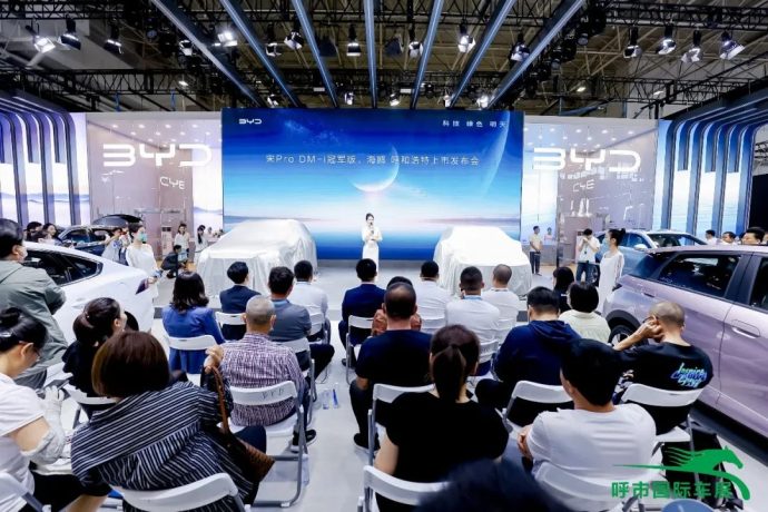 呼和浩特国际车展