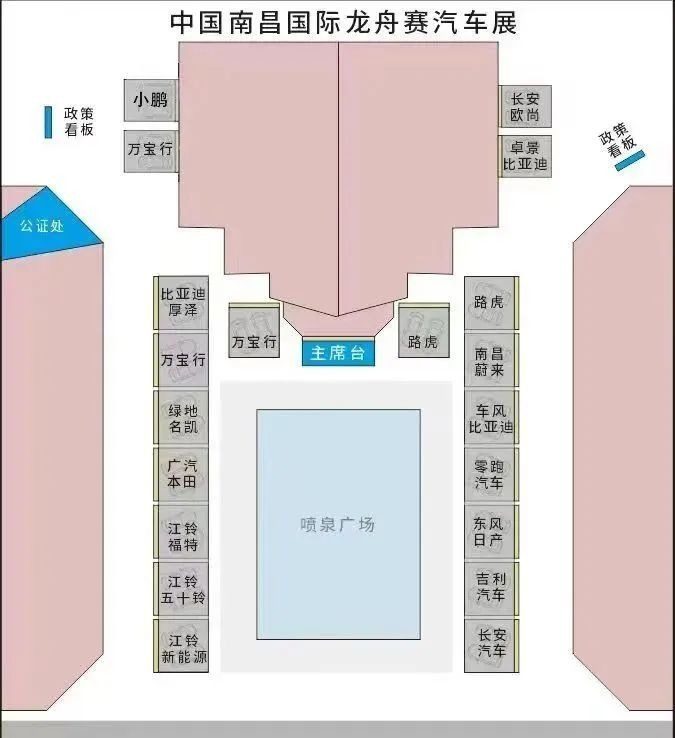 南昌龙舟赛车展