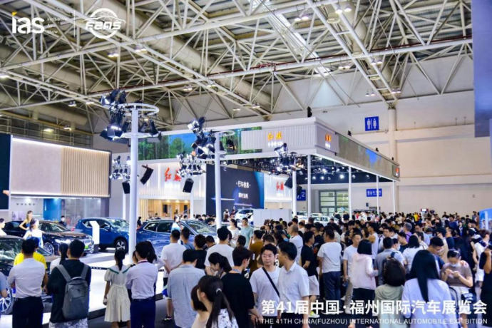 福州国际车展