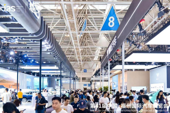 福州国际车展