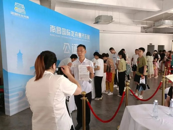 南昌龙舟赛汽车展