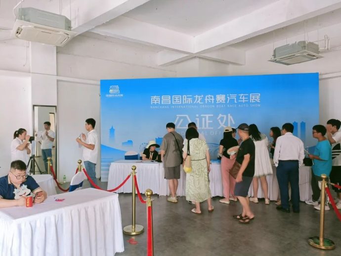 南昌龙舟赛汽车展