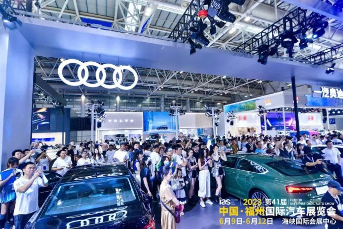 福州国际车展
